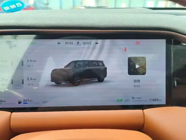GAC Trumpchi Xiangwang S9 — Фото автомобиля 25