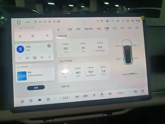 Changan Qiyuan A07 — Фото автомобиля 11