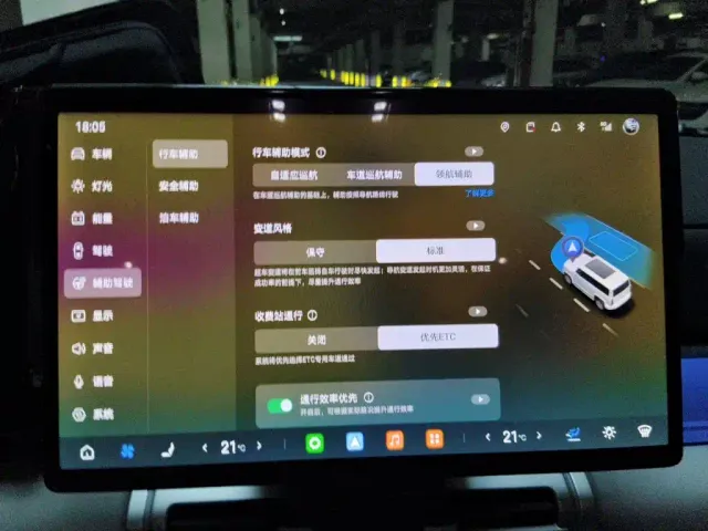 BYD FangChengBao Titanium 7 — Фото автомобиля 20