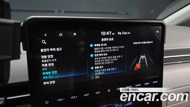 Hyundai Staria Staria L3.5 Lounge 9 мест — Фото автомобиля 13