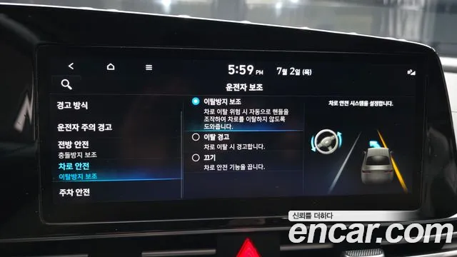 Hyundai AVANTE Avante (CN7) — Фото автомобиля 15
