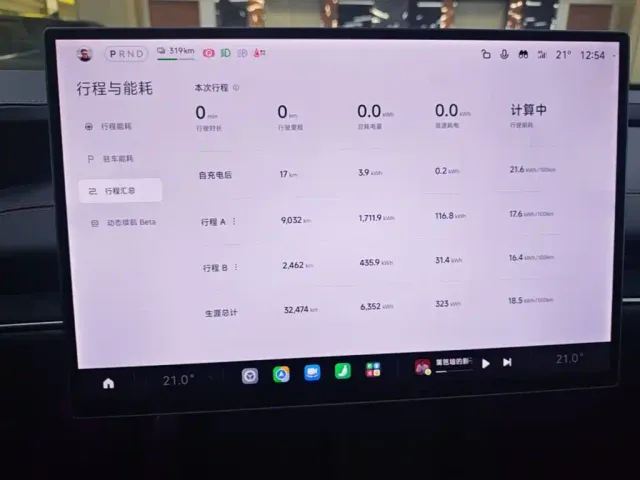Xiaomi SU7 — Фото автомобиля 11
