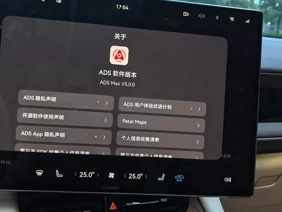AITO Wenjie AITO M6 2026 Base Model — Фото автомобиля 12