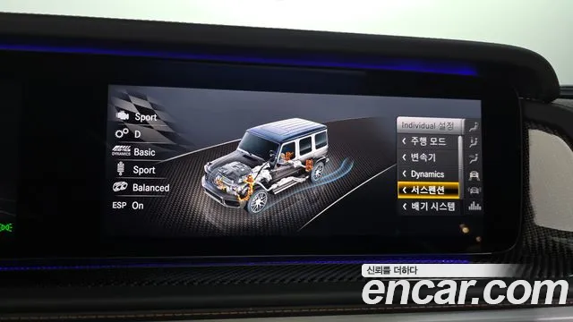 Mercedes-Benz G-Class — Фото автомобиля 6