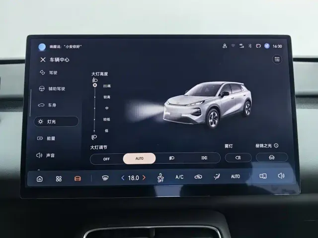 Changan Qiyuan Q05 — Фото автомобиля 21