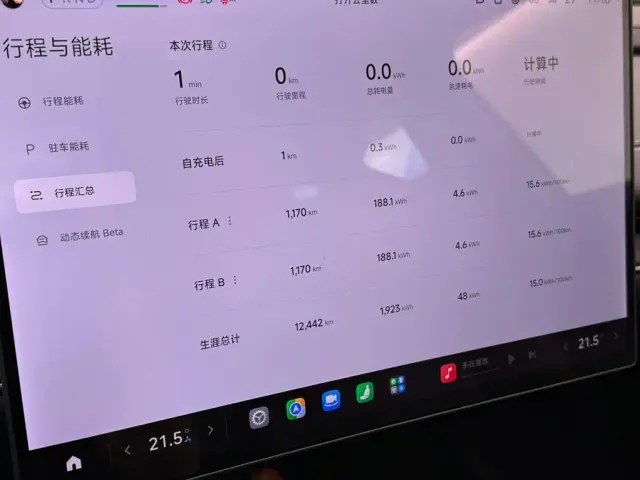 Xiaomi SU7 — Фото автомобиля 14