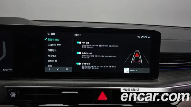 Kia K5 Signature — Фото автомобиля 16