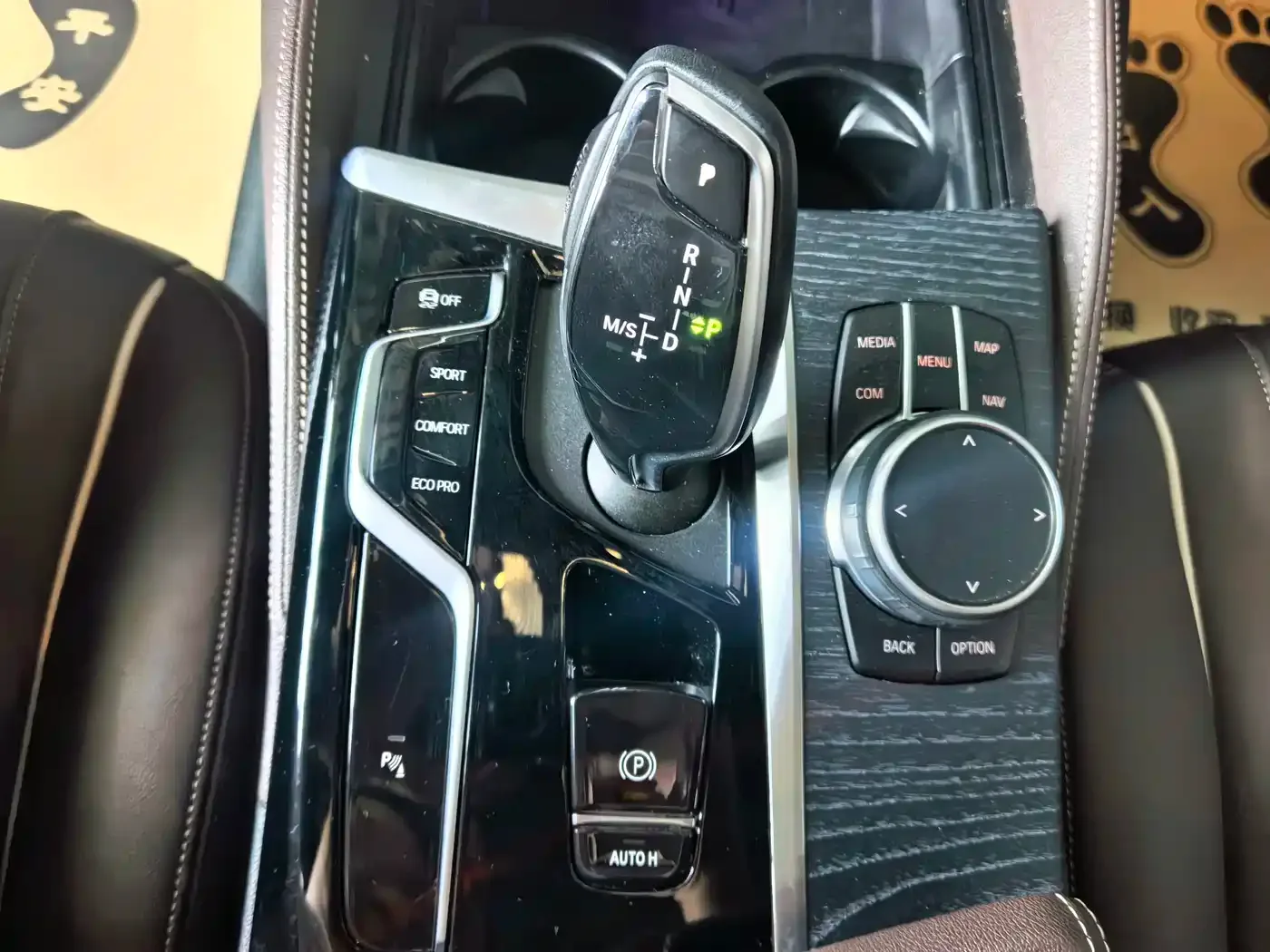 BMW BMW 5 Series 2021 530Li Leading Luxury Package — Фото автомобиля 9