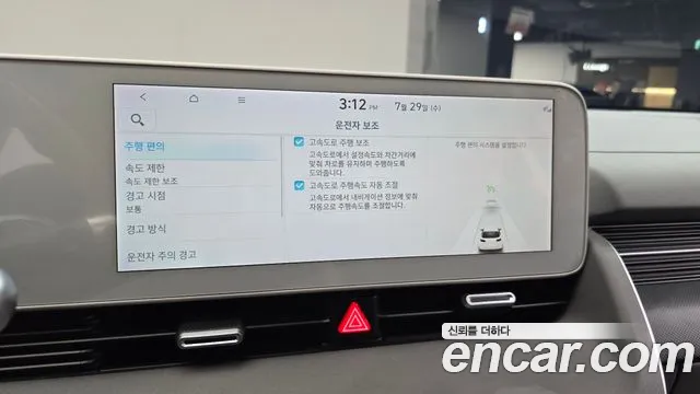 Hyundai Ioniq5 Ioniq5 — Фото автомобиля 28