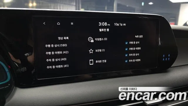 Hyundai Palisade The New — Фото автомобиля 23