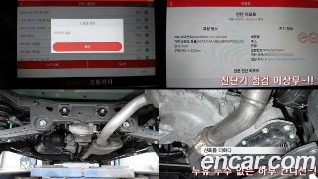 Hyundai Palisade The New — Фото автомобиля 20