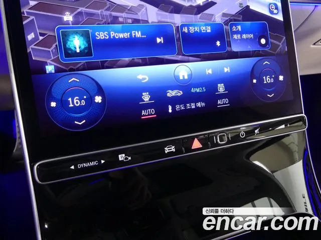 Mercedes-Benz S-Class S-класс W223 — Фото автомобиля 13