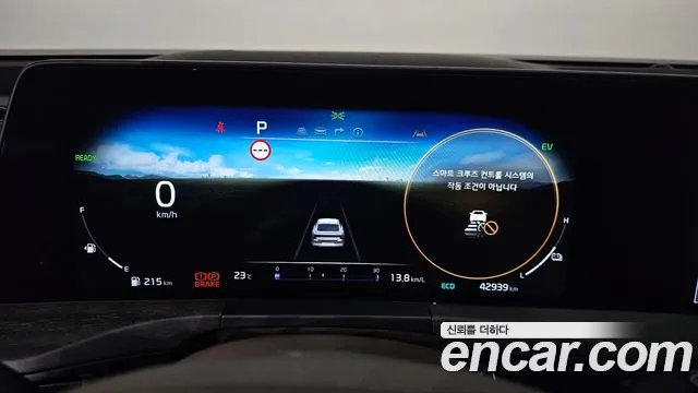 Kia K8 Hybrid — Фото автомобиля 8