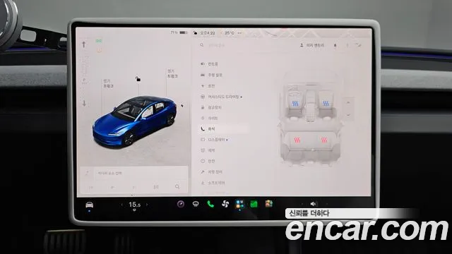 Tesla Model 3 — Фото автомобиля 16