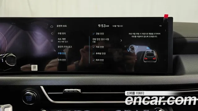 Hyundai Sonata DN8 — Фото автомобиля 23