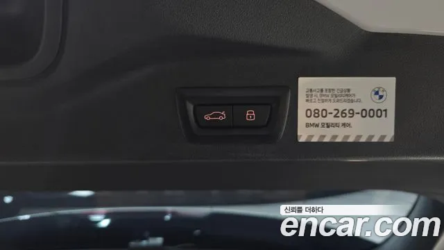 BMW X5 G05 — Фото автомобиля 19