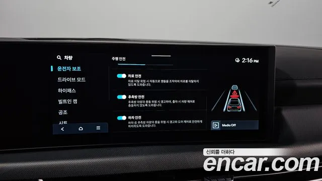 Hyundai Sonata — Фото автомобиля 27