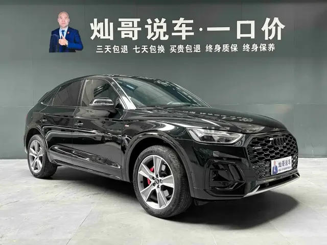 Audi Q5L Sportback — Фото автомобиля 2