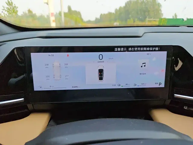 Geely Galaxy L6 — Фото автомобиля 11