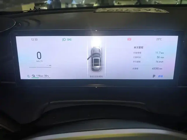 Geely Galaxy E5 — Фото автомобиля 11