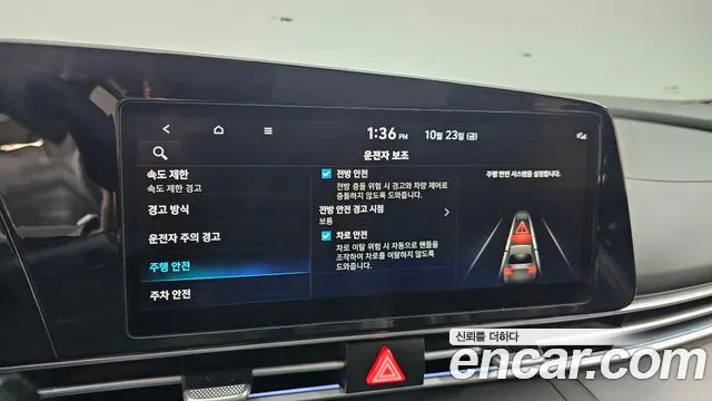 Hyundai Avante — Фото автомобиля 15