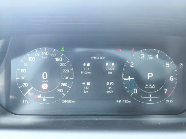 Land Rover Discovery Sport — Фото автомобиля 12