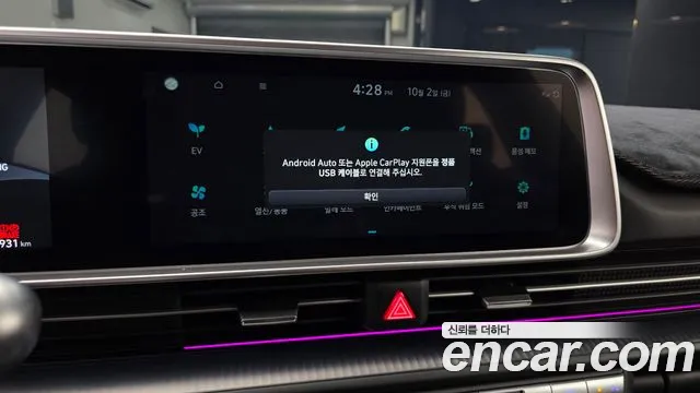 Hyundai Ioniq 6 — Фото автомобиля 24