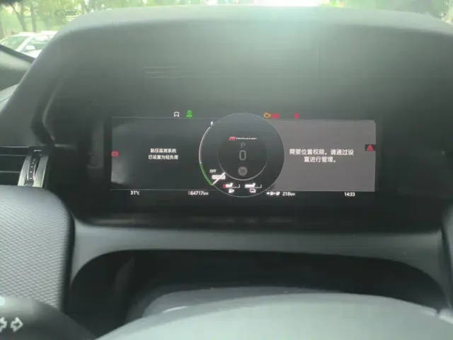 Land Rover Land Rover Discovery Sport PHEV 2022 Facelift P300e Plug-in Hybrid — Фото автомобиля 7