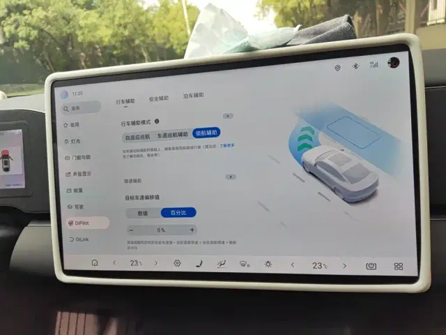 BYD Seal 06 — Фото автомобиля 20