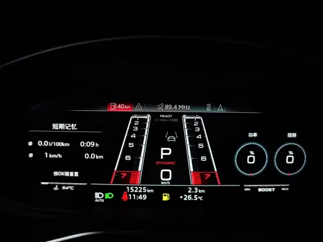 Audi RS Q8 — Фото автомобиля 2