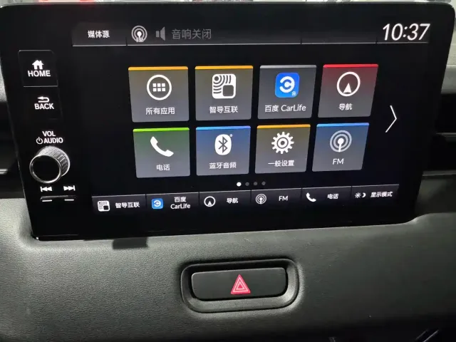 Honda XR-V — Фото автомобиля 11