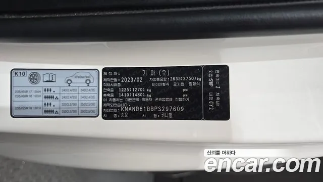 Kia Canival Carnival 4 поколение Дизель 9 мест Prestige — Фото автомобиля 30