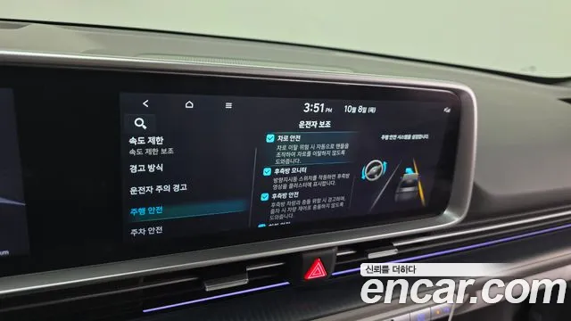 Hyundai Ioniq 6 — Фото автомобиля 25