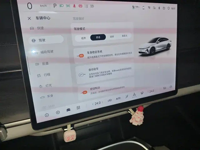 Changan Qiyuan A07 — Фото автомобиля 12