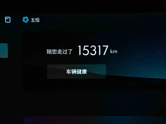 Buick Zhijing Shijia — Фото автомобиля 14