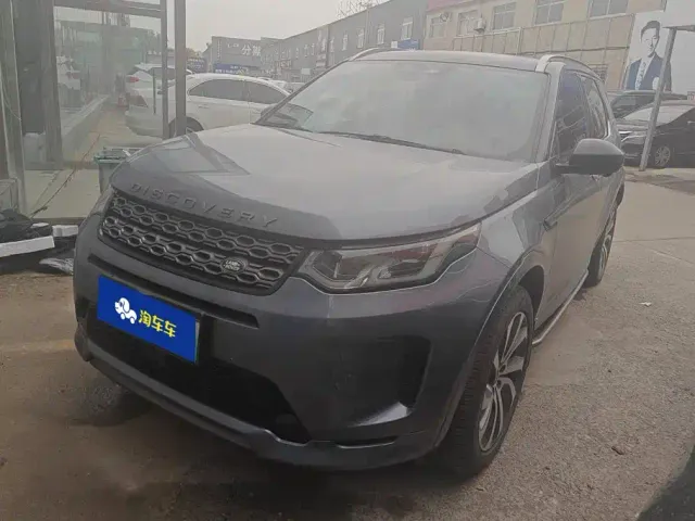 Фотография автомобиля — Land Rover Discovery Sport