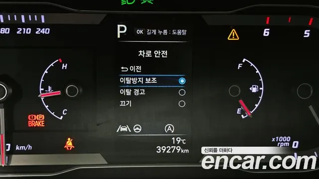 Hyundai Tucson Tucson (NX4) Дизель 2.0 4WD — Фото автомобиля 27