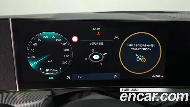 Hyundai Sonata Sonata Edge(DN8) 1.6 Turbo — Фото автомобиля 8