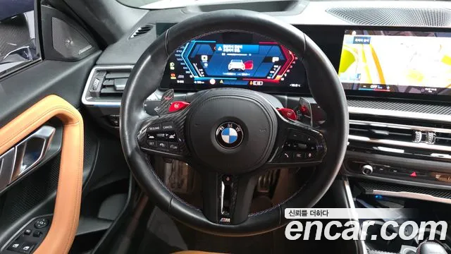 BMW M2 G87 — Фото автомобиля 13