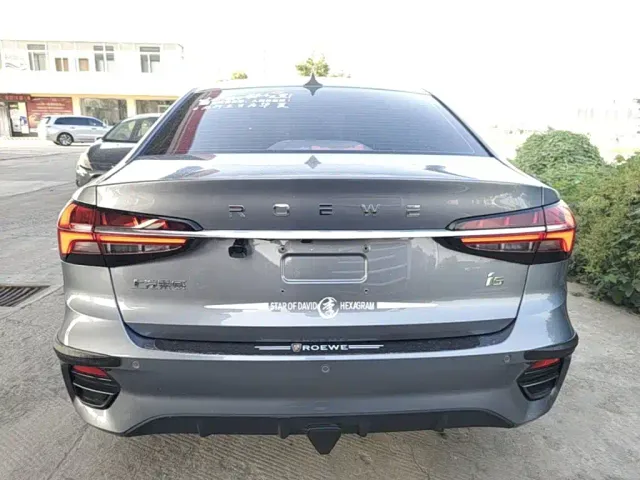 Roewe i5 — Фото автомобиля 5