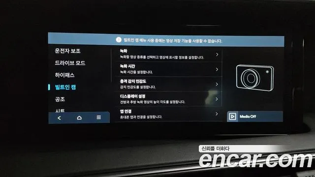 Hyundai Palisade LX3 — Фото автомобиля 23