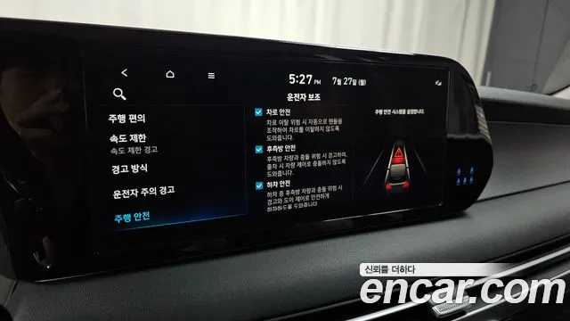 Hyundai Palisade The New Palisade Бензин 3.8 2WD — Фото автомобиля 18