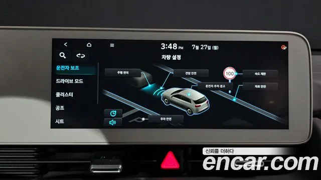 Hyundai Ioniq 5 Ioniq5 — Фото автомобиля 16