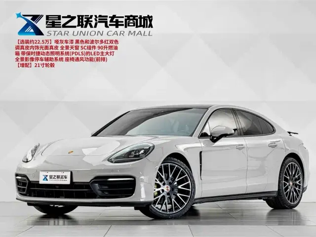 Фотография автомобиля — Porsche Panamera