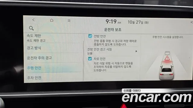 Hyundai Ioniq 6 — Фото автомобиля 22