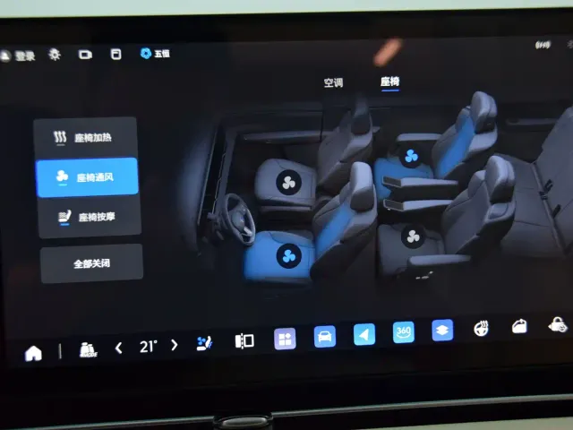 Buick Zhijing Shijia — Фото автомобиля 24