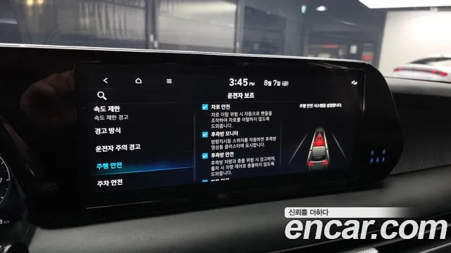 Hyundai Palisade The New Palisade Бензин 3.8 2WD — Фото автомобиля 15