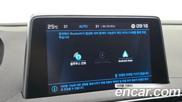 Peugeot 3008 — Фото автомобиля 28