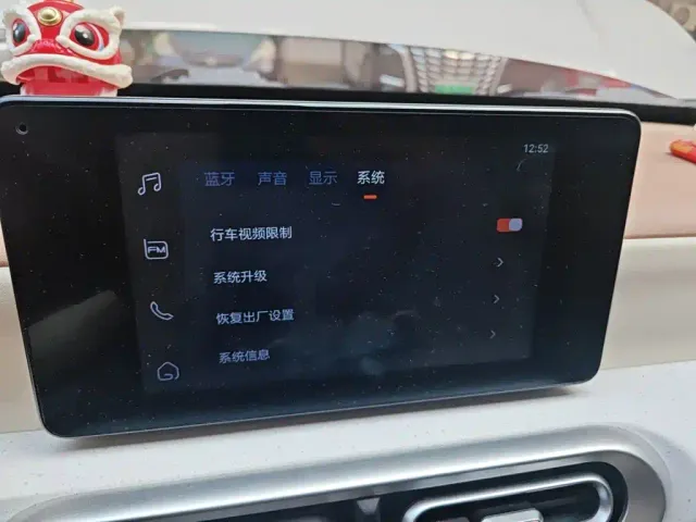 Wuling Hongguang Mini EV — Фото автомобиля 20