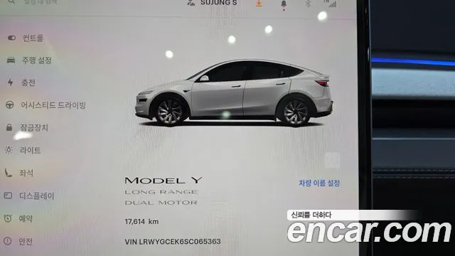 Tesla Model Y — Фото автомобиля 8